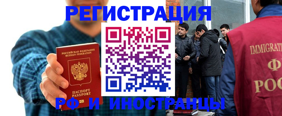 пропишу в квартире в Сальске